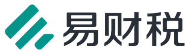 易财税